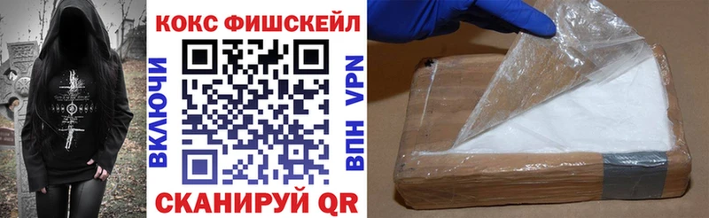 Купить где  Николаевск-на-Амуре  КОКАИН Боливия 