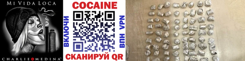 Cocaine Колумбийский Николаевск-на-Амуре