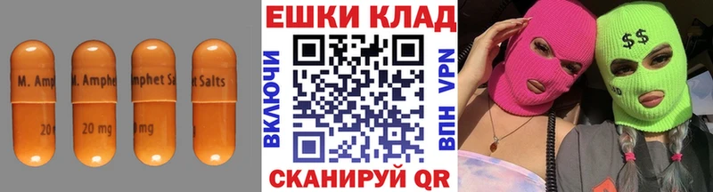 Купить где  Николаевск-на-Амуре  Экстази 280мг 