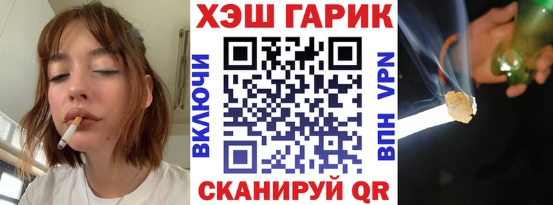 Гашиш 40% ТГК  Купить закладки  Николаевск-на-Амуре 