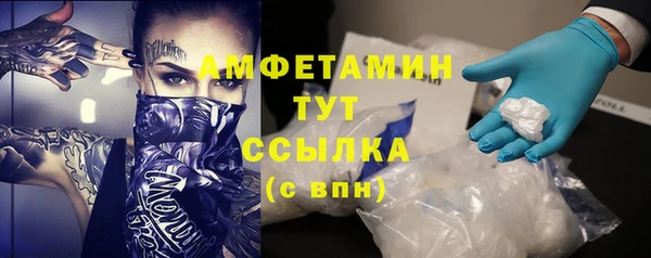 бутик Осинники