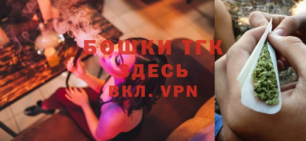 альфа пвп VHQ Беломорск