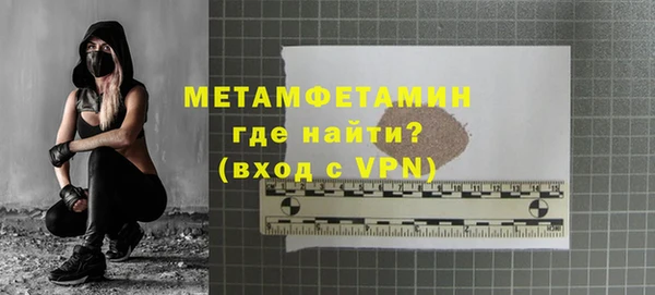альфа пвп VHQ Беломорск