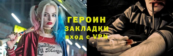 винт Белокуриха