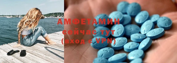 винт Белокуриха