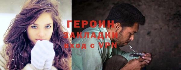 альфа пвп VHQ Беломорск
