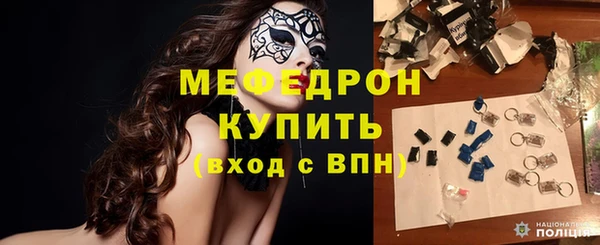 альфа пвп VHQ Беломорск
