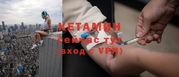альфа пвп VHQ Беломорск
