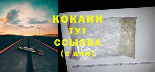 винт Белокуриха