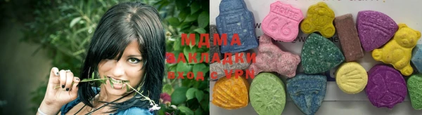 экстази Белоозёрский