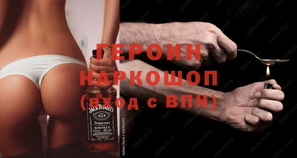 альфа пвп VHQ Беломорск