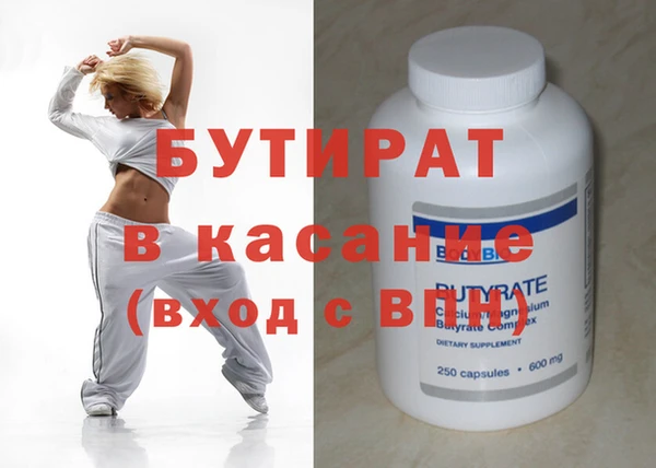 винт Белокуриха