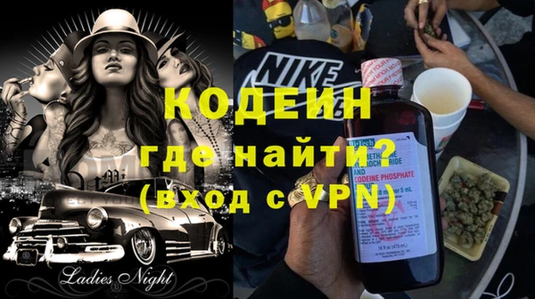 винт Белокуриха