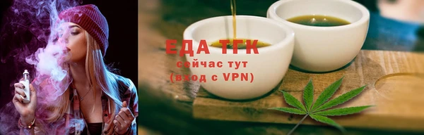 альфа пвп VHQ Беломорск
