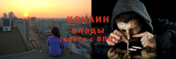 экстази Белоозёрский