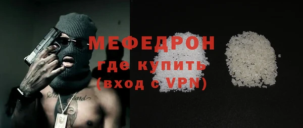 винт Белокуриха