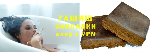 экстази Белоозёрский