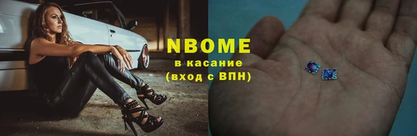 экстази Белоозёрский