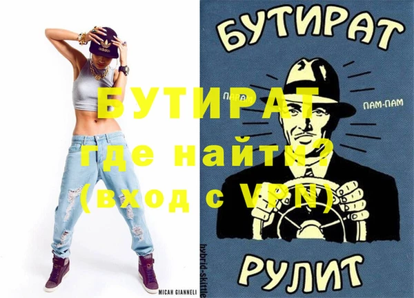 экстази Белоозёрский