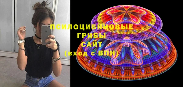 экстази Белоозёрский