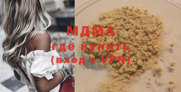 альфа пвп VHQ Беломорск