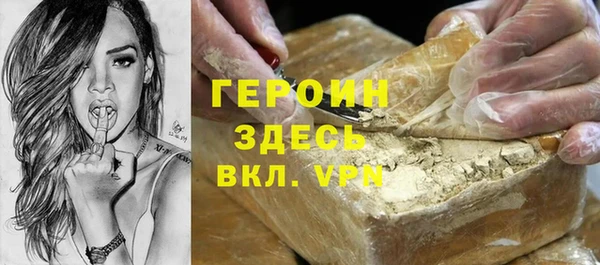 винт Белокуриха