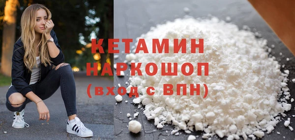винт Белокуриха