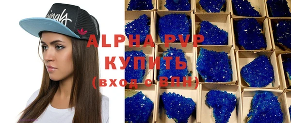 альфа пвп VHQ Беломорск