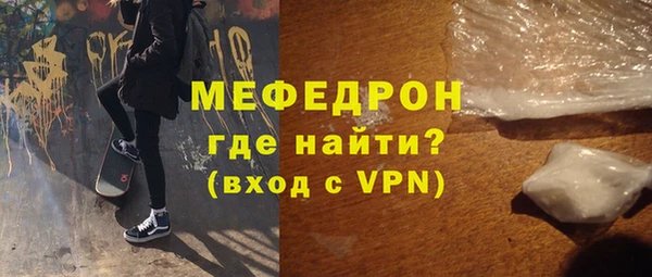 винт Белокуриха