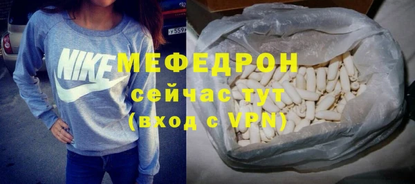 альфа пвп VHQ Беломорск