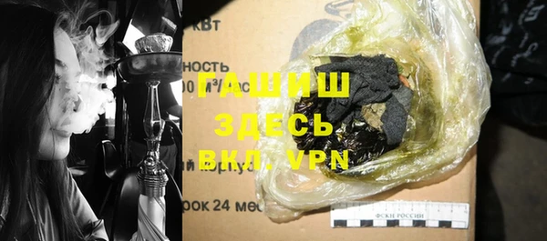 экстази Белоозёрский