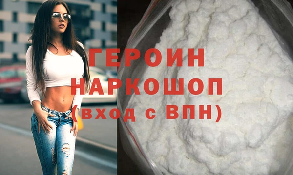бутик Осинники
