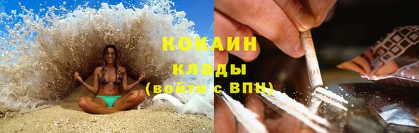альфа пвп VHQ Беломорск