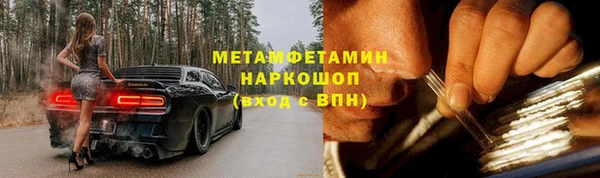 винт Белокуриха