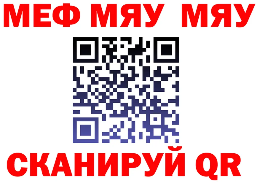 АМФЕТАМИН 97% ТОР маркетплейс omg Николаевск-на-Амуре