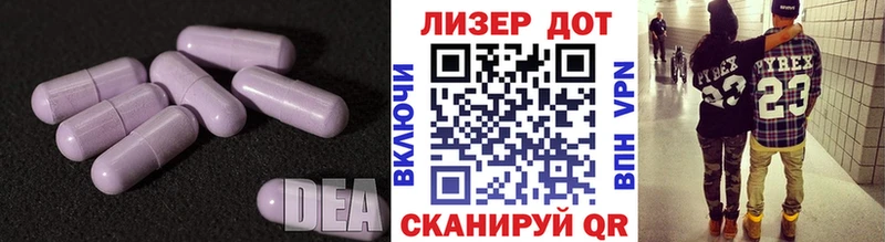 Купить закладки  Николаевск-на-Амуре  ЛСД экстази ecstasy 
