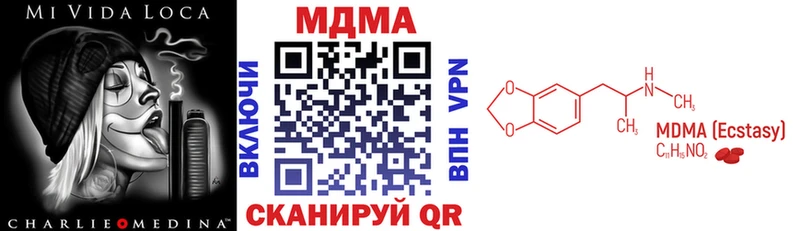 MDMA Molly  Купить  Николаевск-на-Амуре 