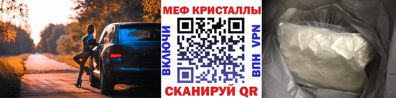 МЯУ-МЯУ мука  Купить  Николаевск-на-Амуре 