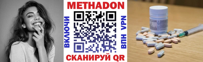 МЕТАДОН мёд  Купить  Николаевск-на-Амуре 