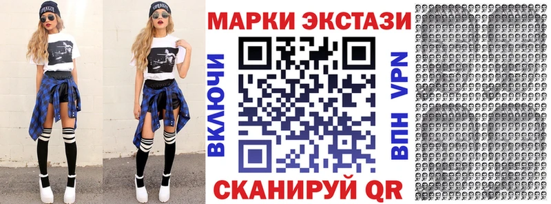 Купить закладки  Николаевск-на-Амуре  Марки N-bome 1,8мг 