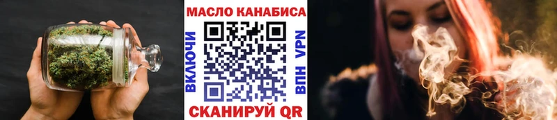 Купить закладки  Николаевск-на-Амуре  Дистиллят ТГК THC oil 