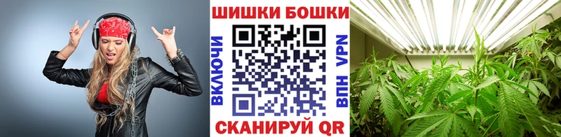 Купить  Николаевск-на-Амуре  Конопля THC 21% 